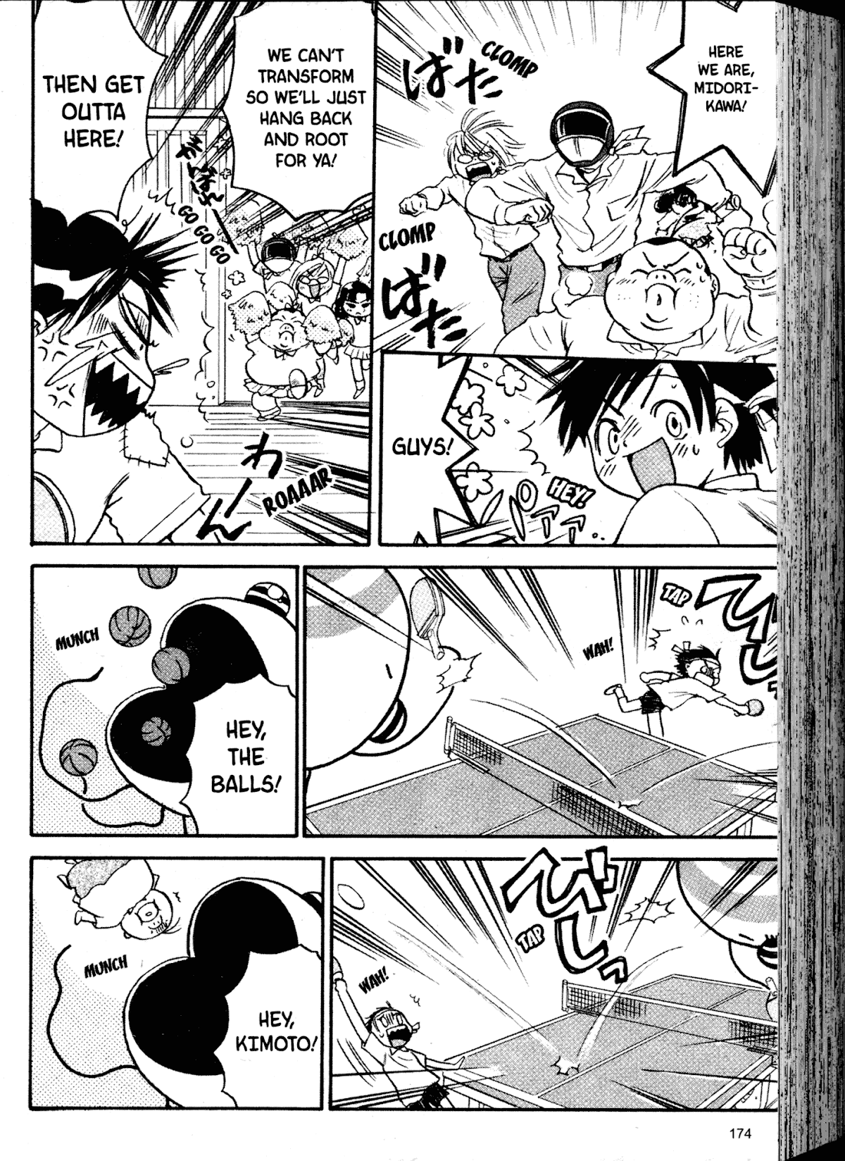 Akaten Hero! Chapter 14 page 20 - Chapter 14
