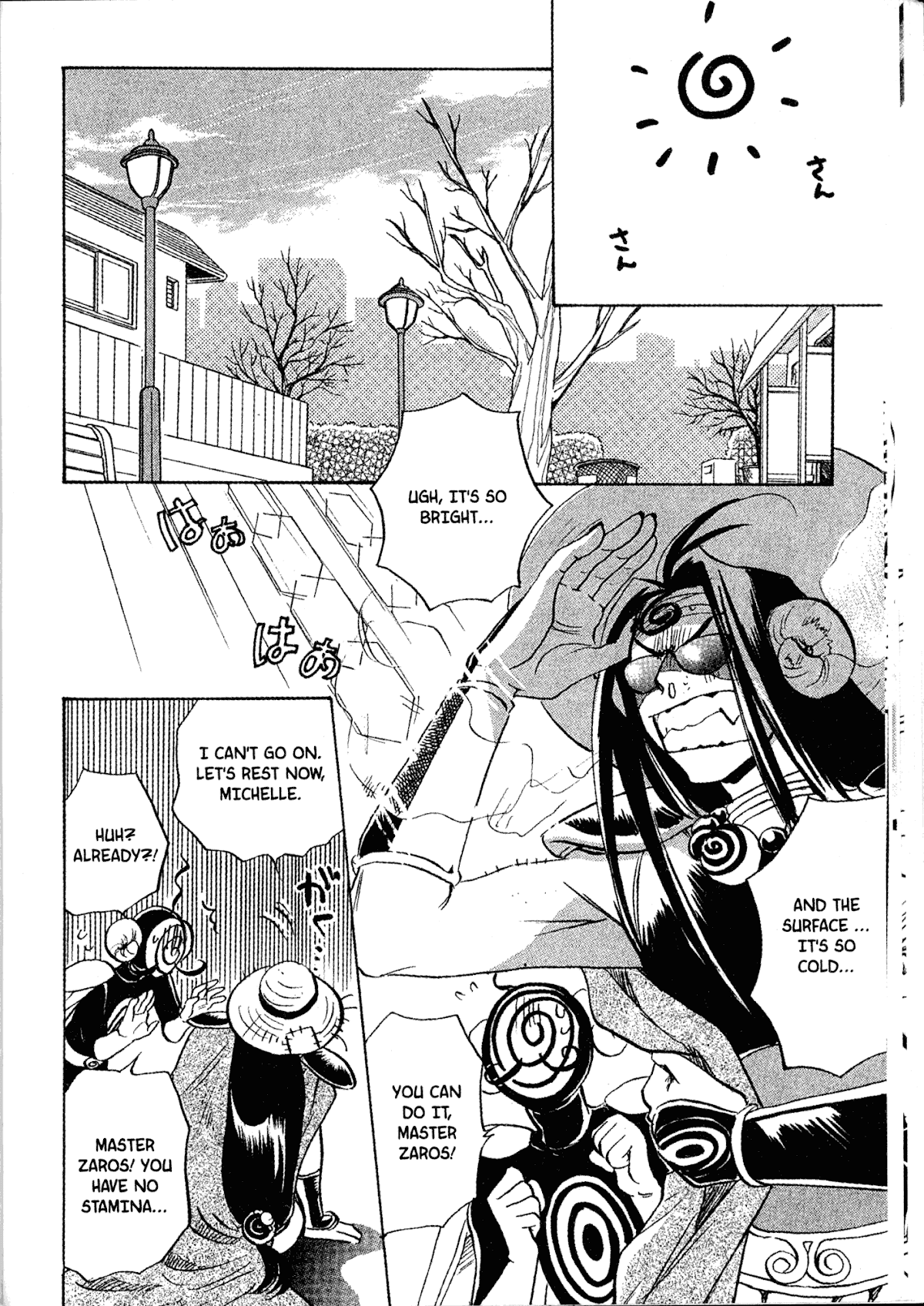 Akaten Hero! Chapter 15 page 19 - Chapter 15