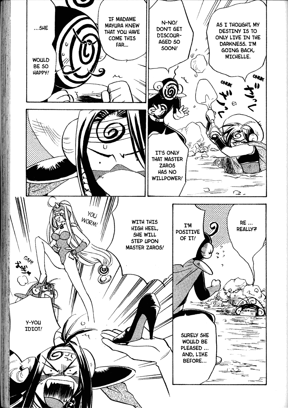 Akaten Hero! Chapter 15 page 20 - Chapter 15