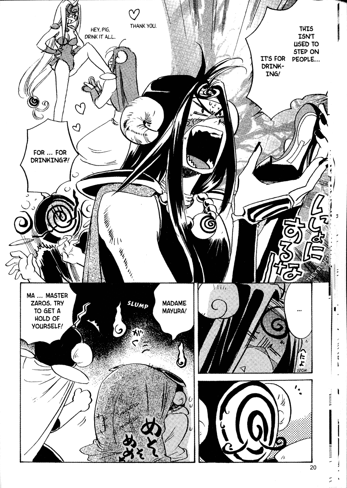 Akaten Hero! Chapter 15 page 21 - Chapter 15