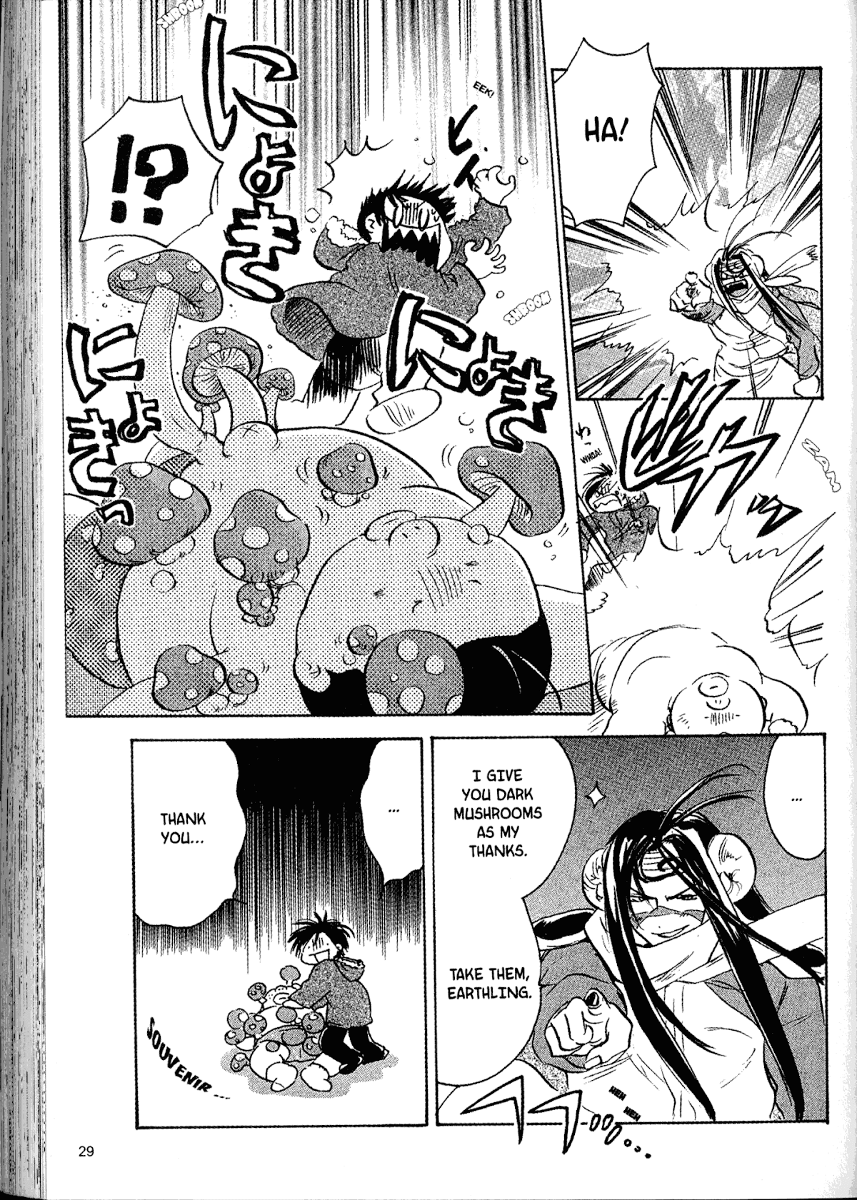 Akaten Hero! Chapter 15 page 30 - Chapter 15