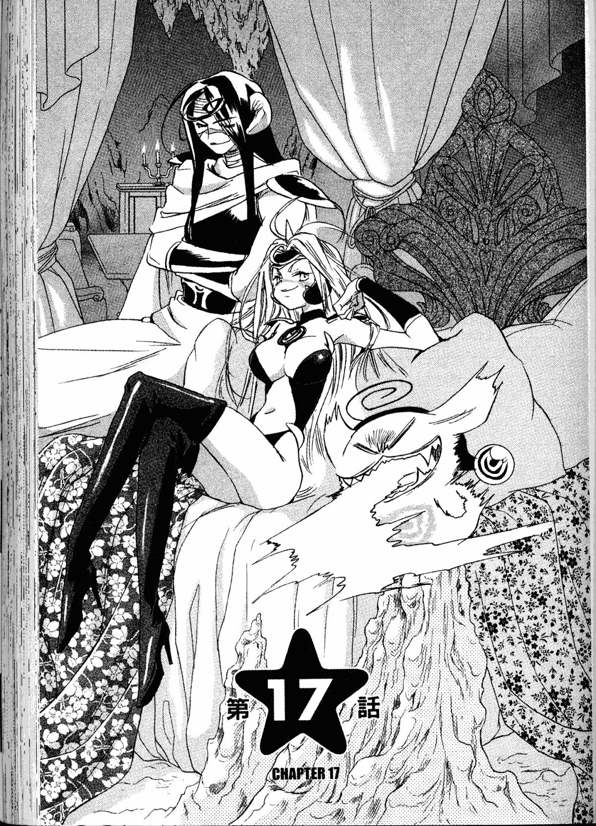 Akaten Hero! Chapter 17 page 1 - Chapter 17