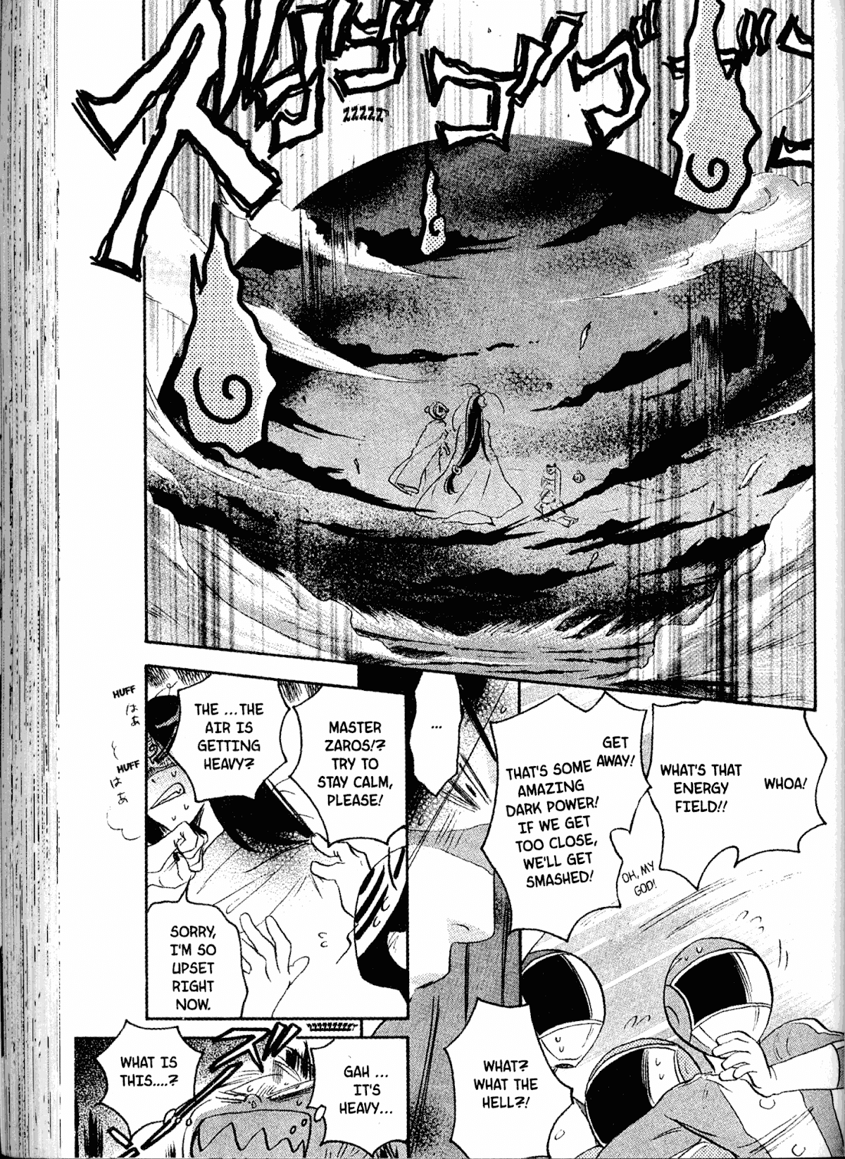 Akaten Hero! Chapter 17 page 11 - Chapter 17