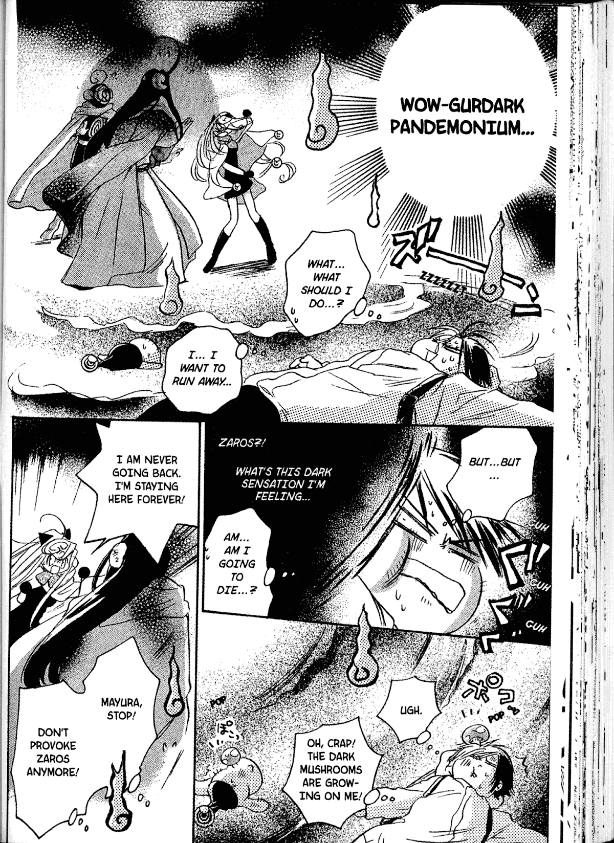 Akaten Hero! Chapter 17 page 16 - Chapter 17