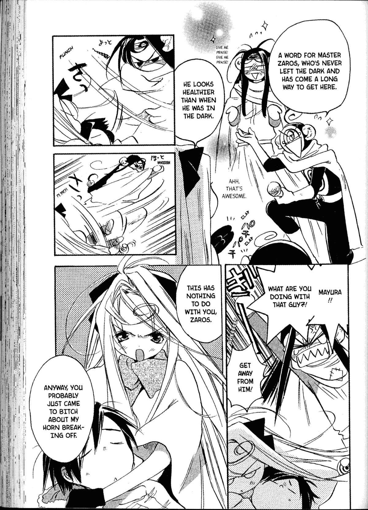 Akaten Hero! Chapter 17 page 5 - Chapter 17