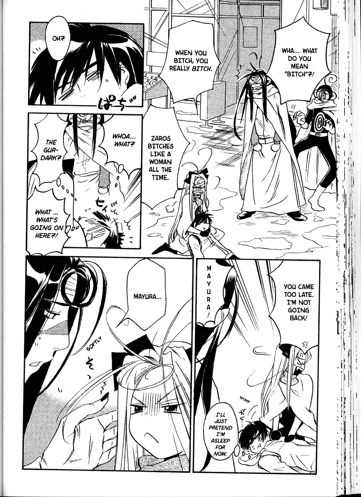 Akaten Hero! Chapter 17 page 6 - Chapter 17