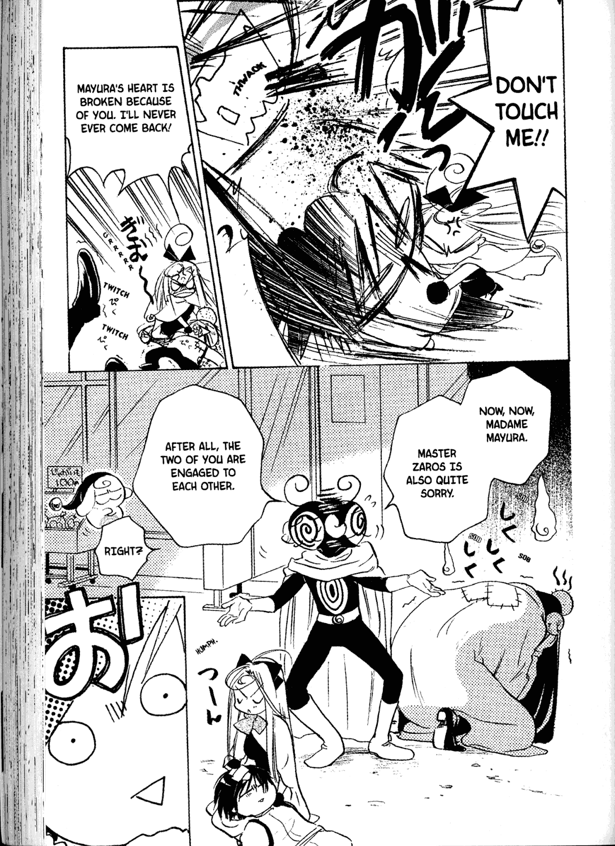 Akaten Hero! Chapter 17 page 7 - Chapter 17