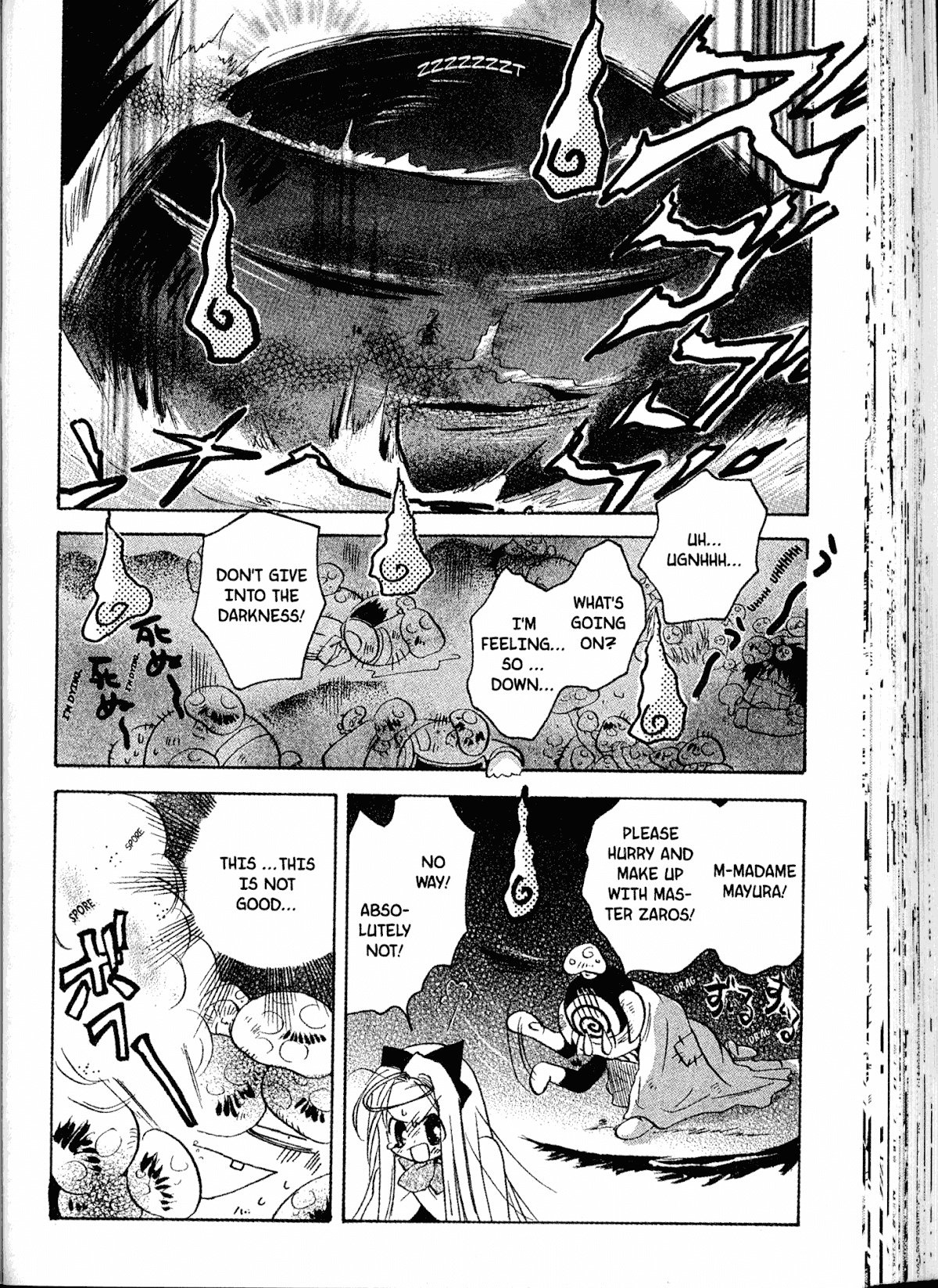 Akaten Hero! Chapter 18 page 10 - Chapter 18