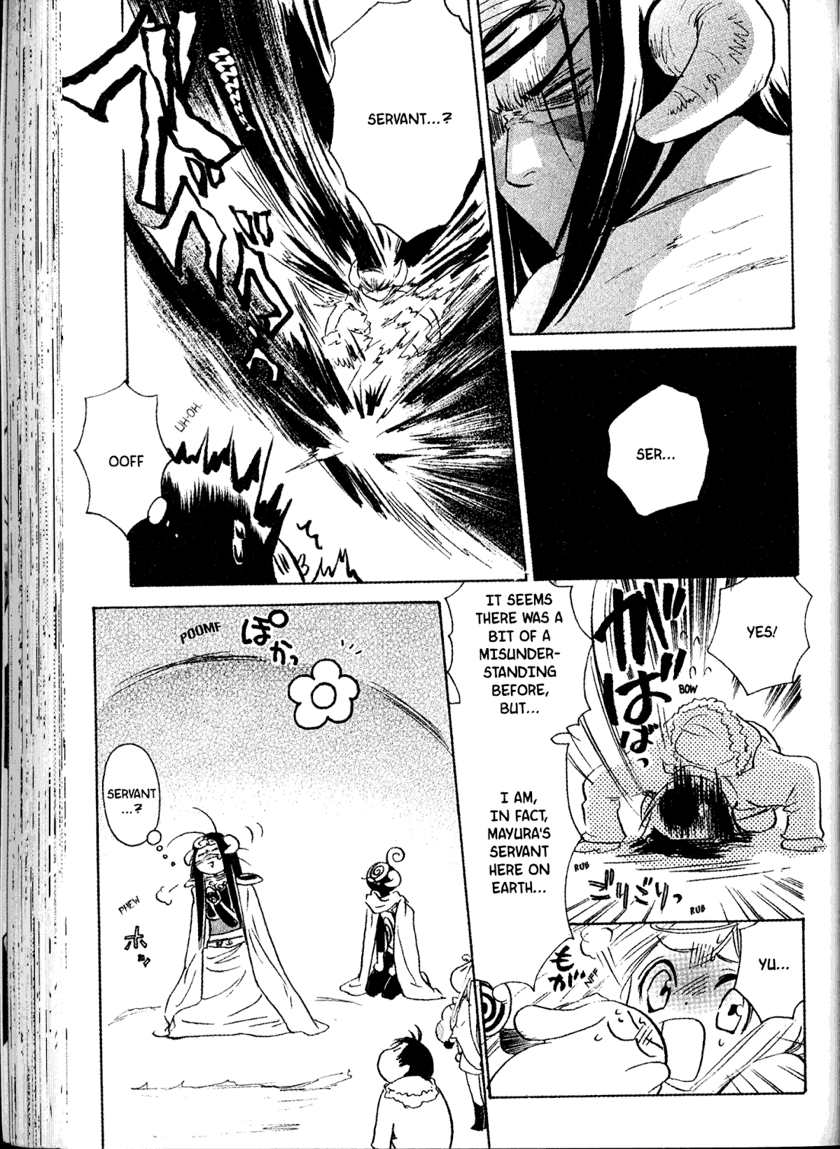 Akaten Hero! Chapter 18 page 19 - Chapter 18