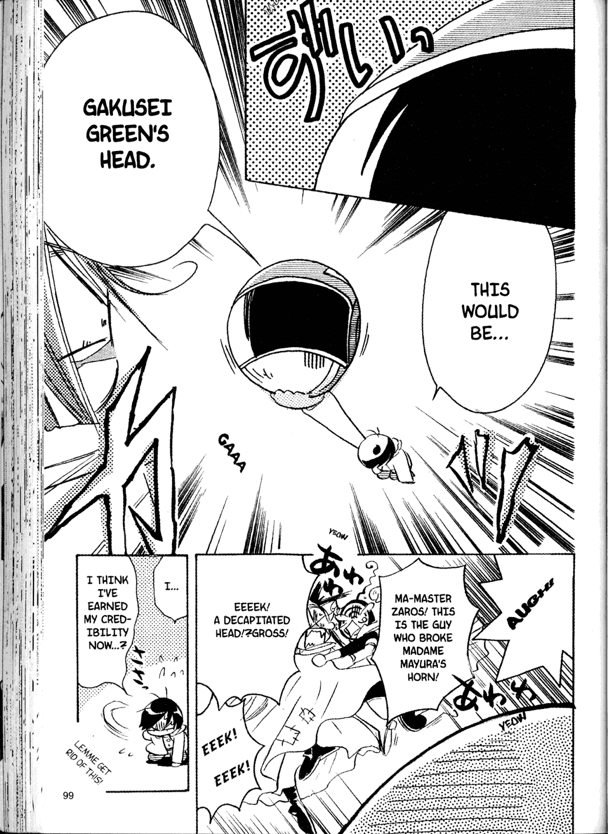 Akaten Hero! Chapter 18 page 23 - Chapter 18