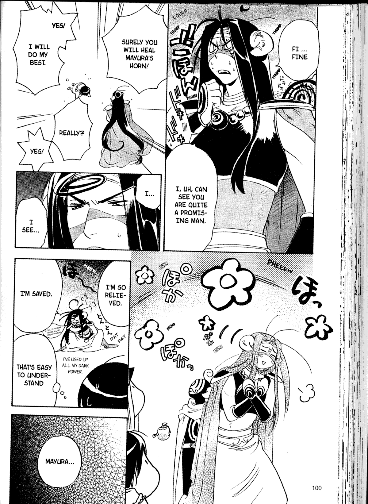 Akaten Hero! Chapter 18 page 24 - Chapter 18