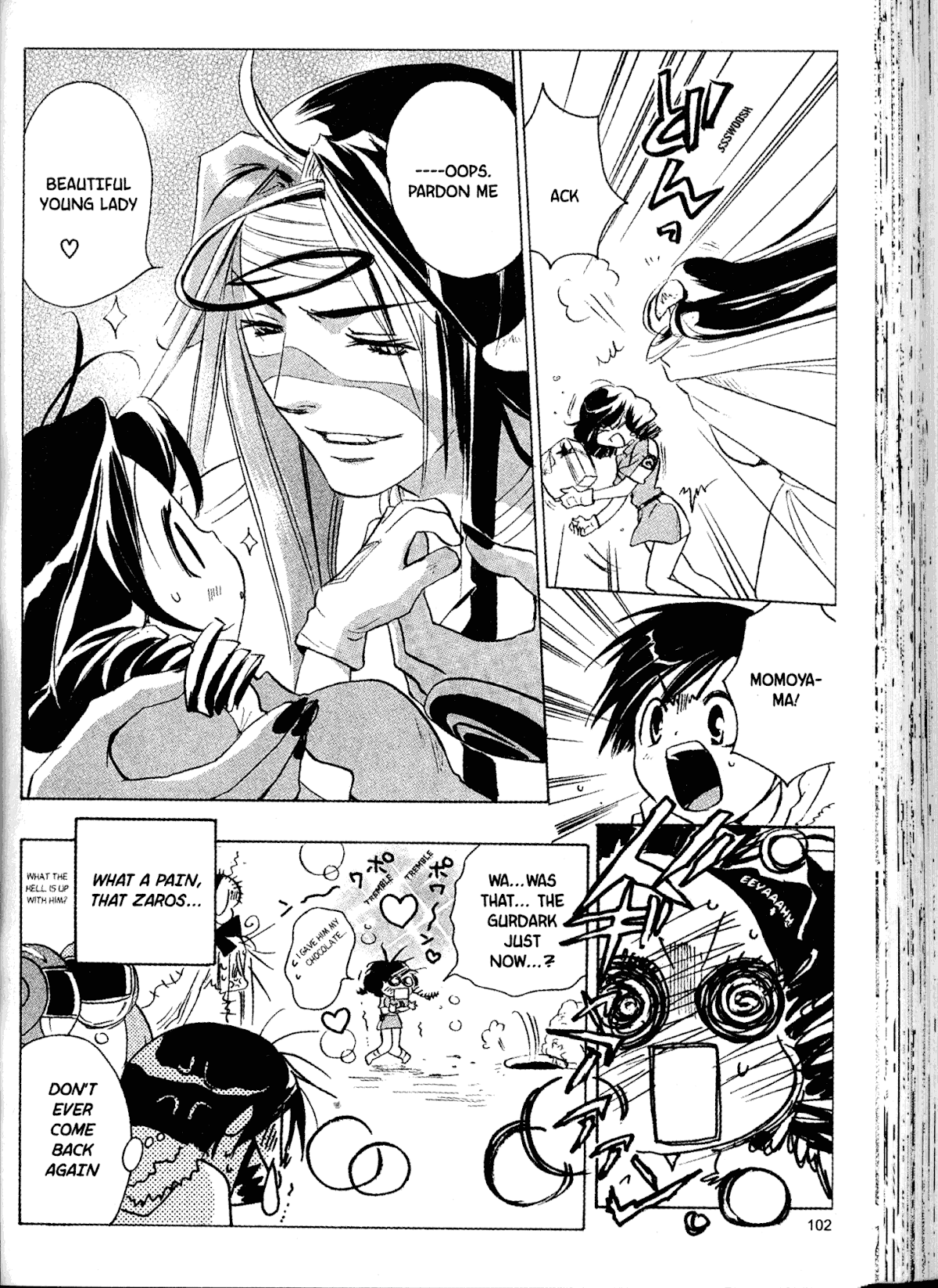 Akaten Hero! Chapter 18 page 26 - Chapter 18