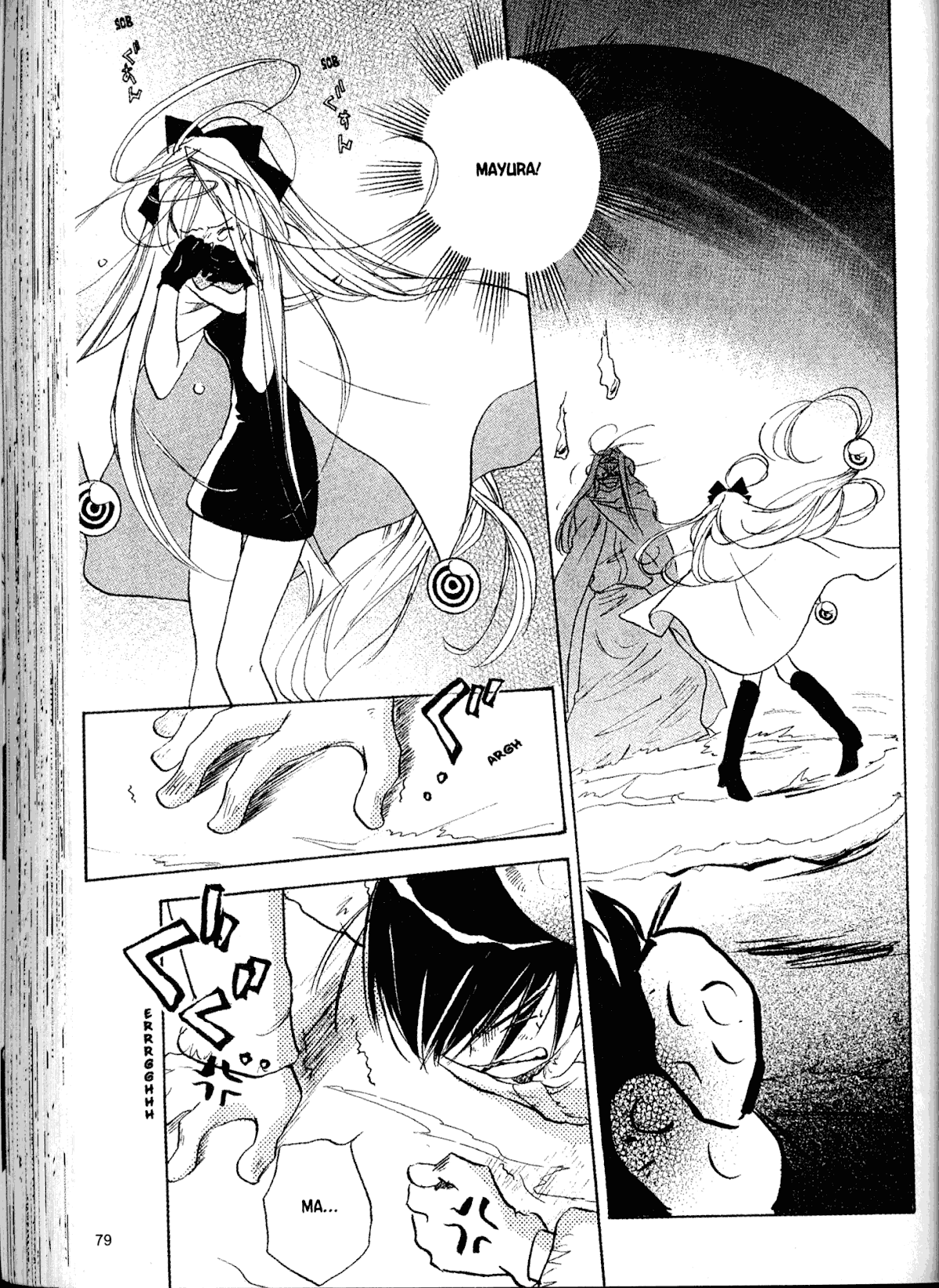 Akaten Hero! Chapter 18 page 3 - Chapter 18