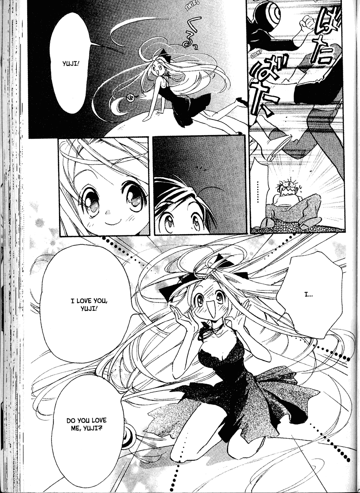 Akaten Hero! Chapter 19 page 21 - Chapter 19