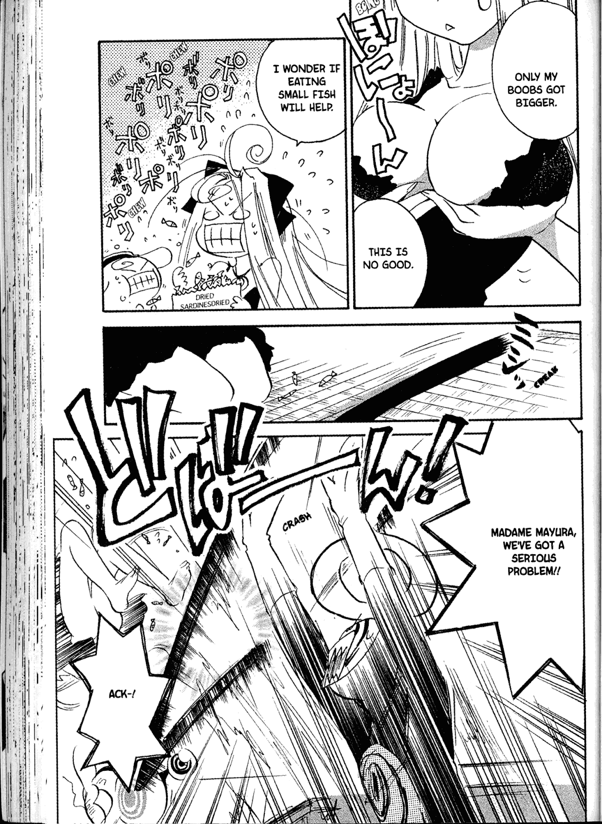 Akaten Hero! Chapter 19 page 3 - Chapter 19