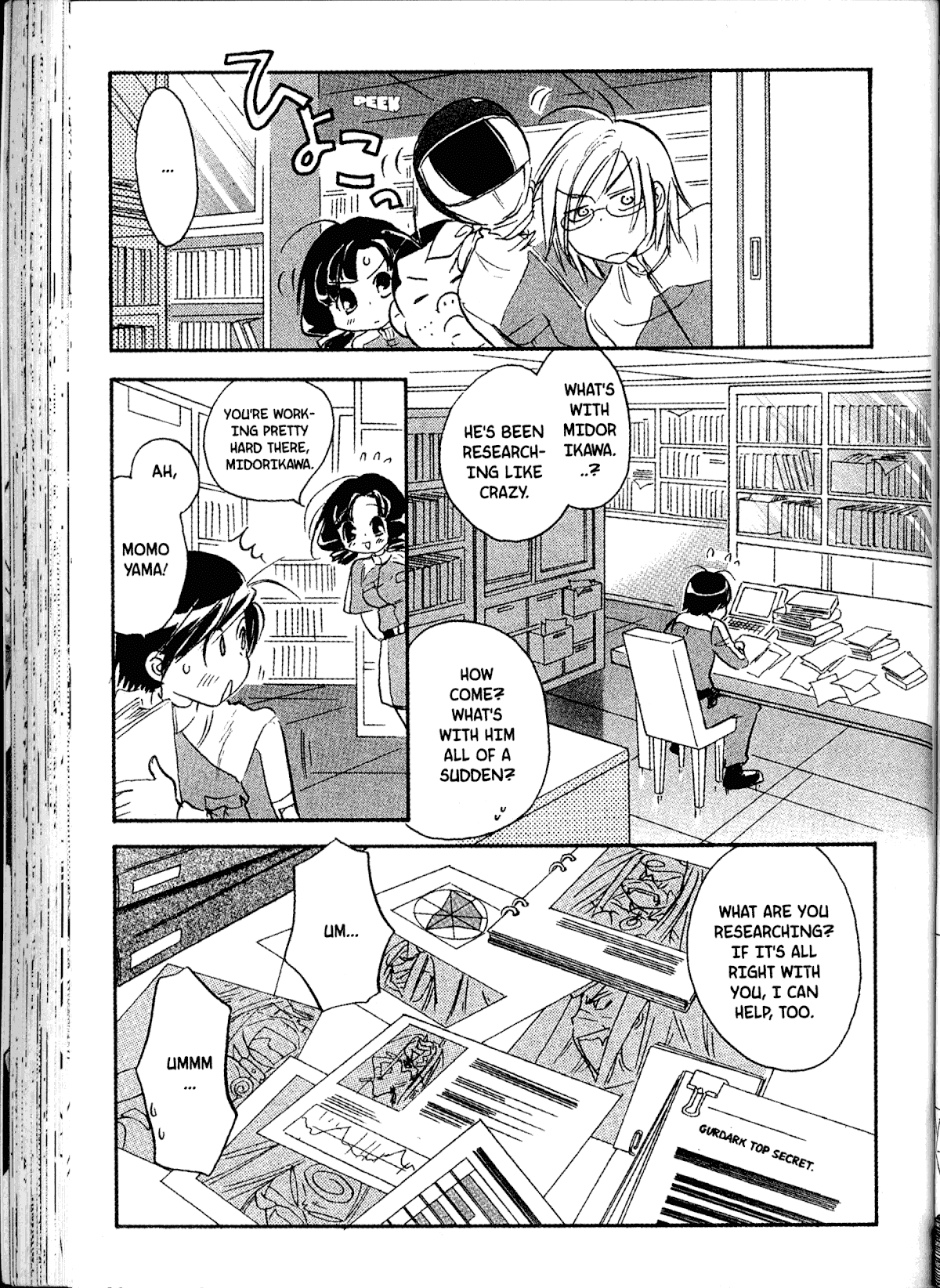 Akaten Hero! Chapter 19 page 7 - Chapter 19