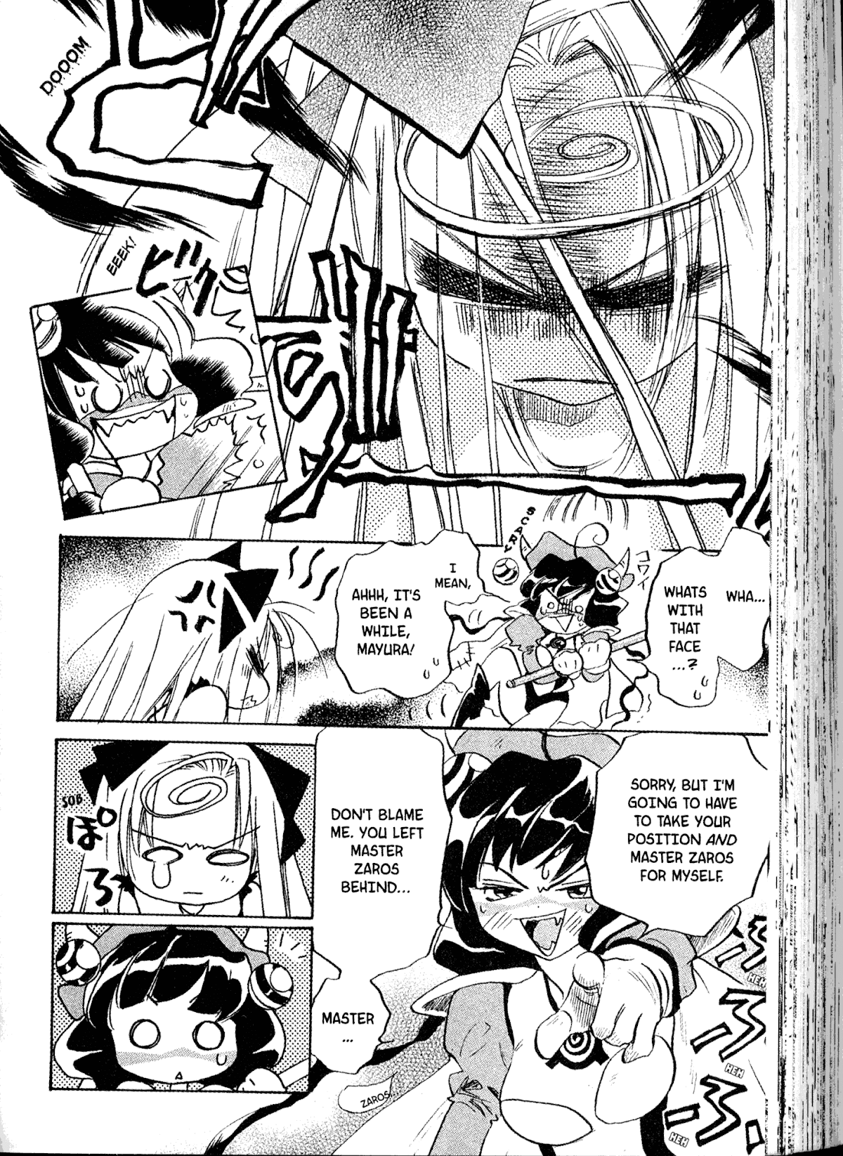 Akaten Hero! Chapter 20 page 16 - Chapter 20