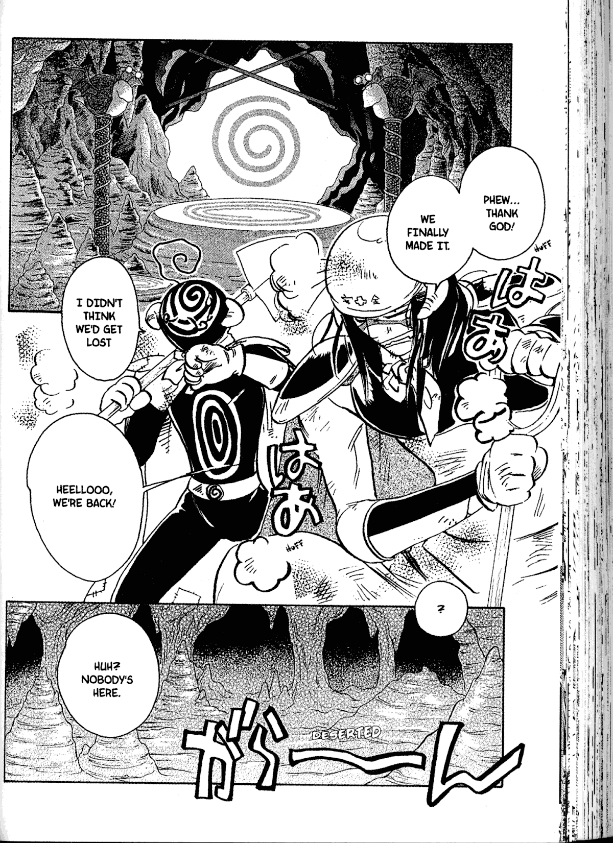 Akaten Hero! Chapter 20 page 2 - Chapter 20