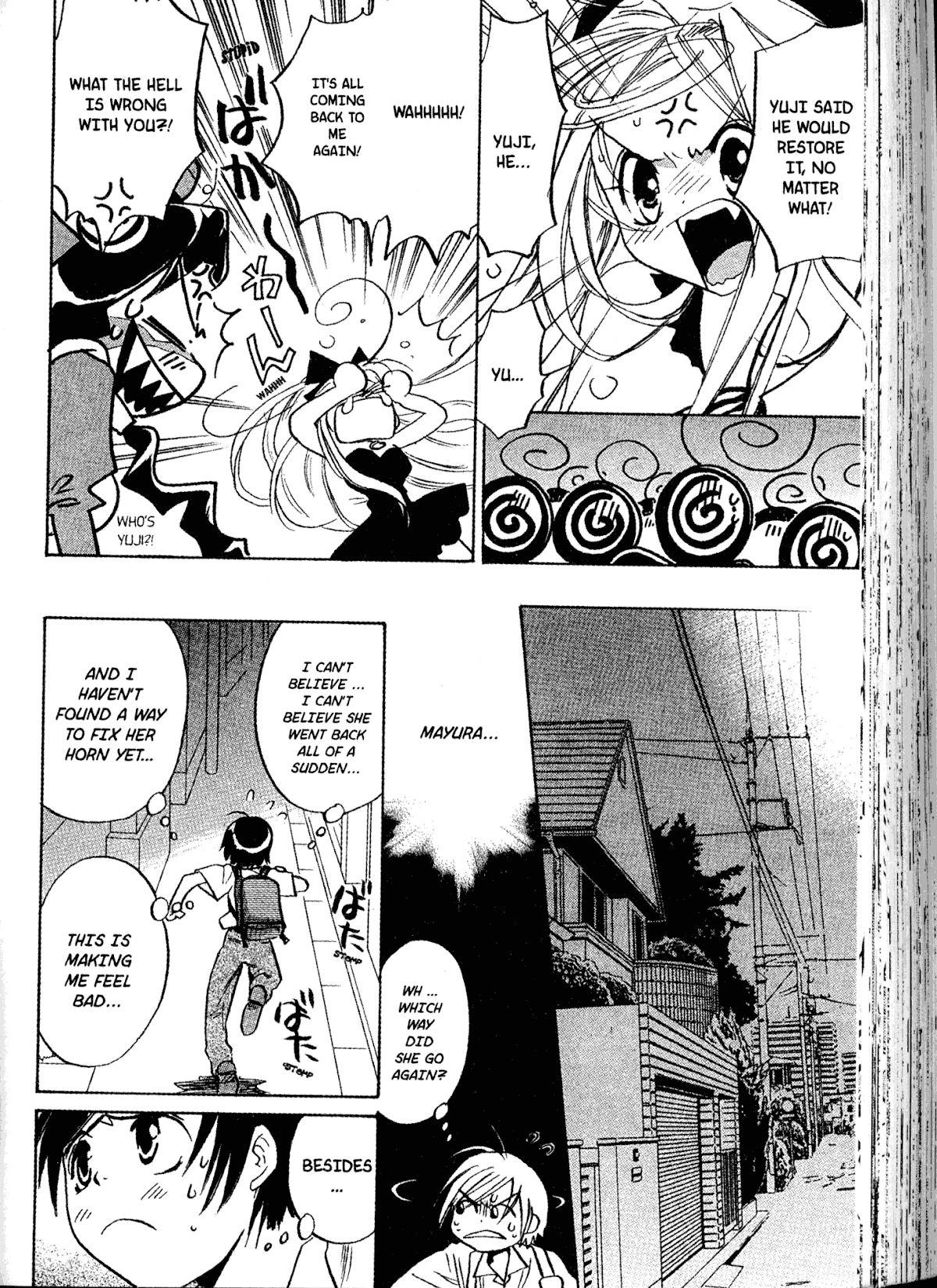 Akaten Hero! Chapter 20 page 20 - Chapter 20