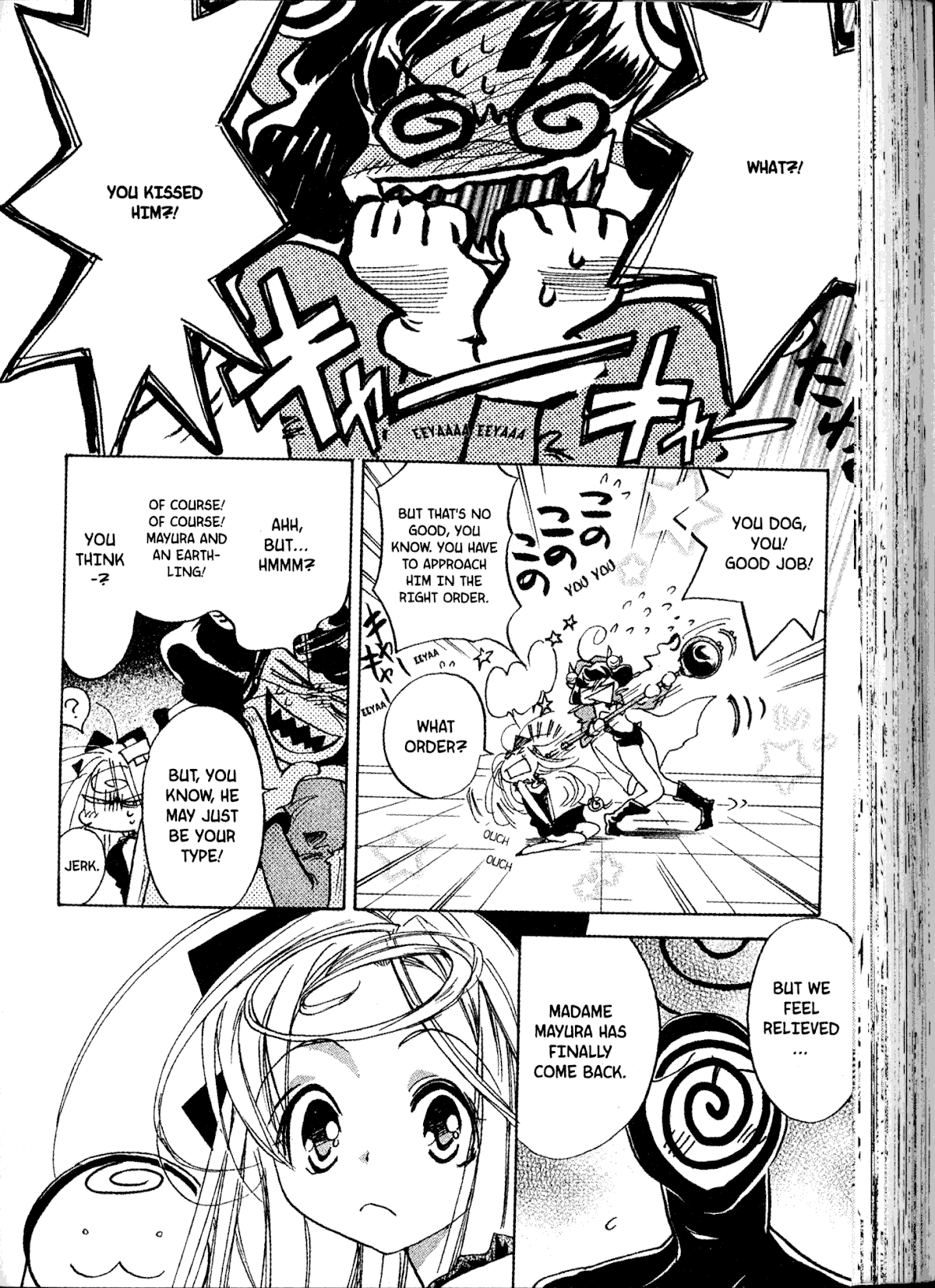 Akaten Hero! Chapter 20 page 22 - Chapter 20