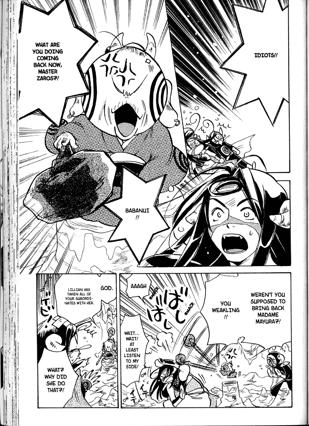 Akaten Hero! Chapter 20 page 3 - Chapter 20