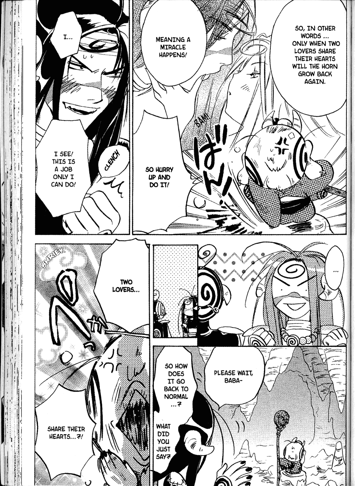 Akaten Hero! Chapter 20 page 7 - Chapter 20