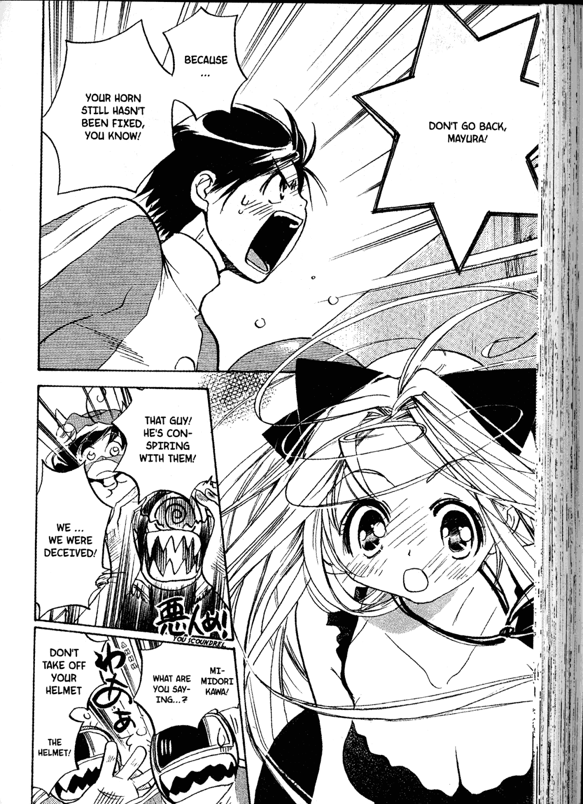 Akaten Hero! Chapter 21 page 16 - Chapter 21