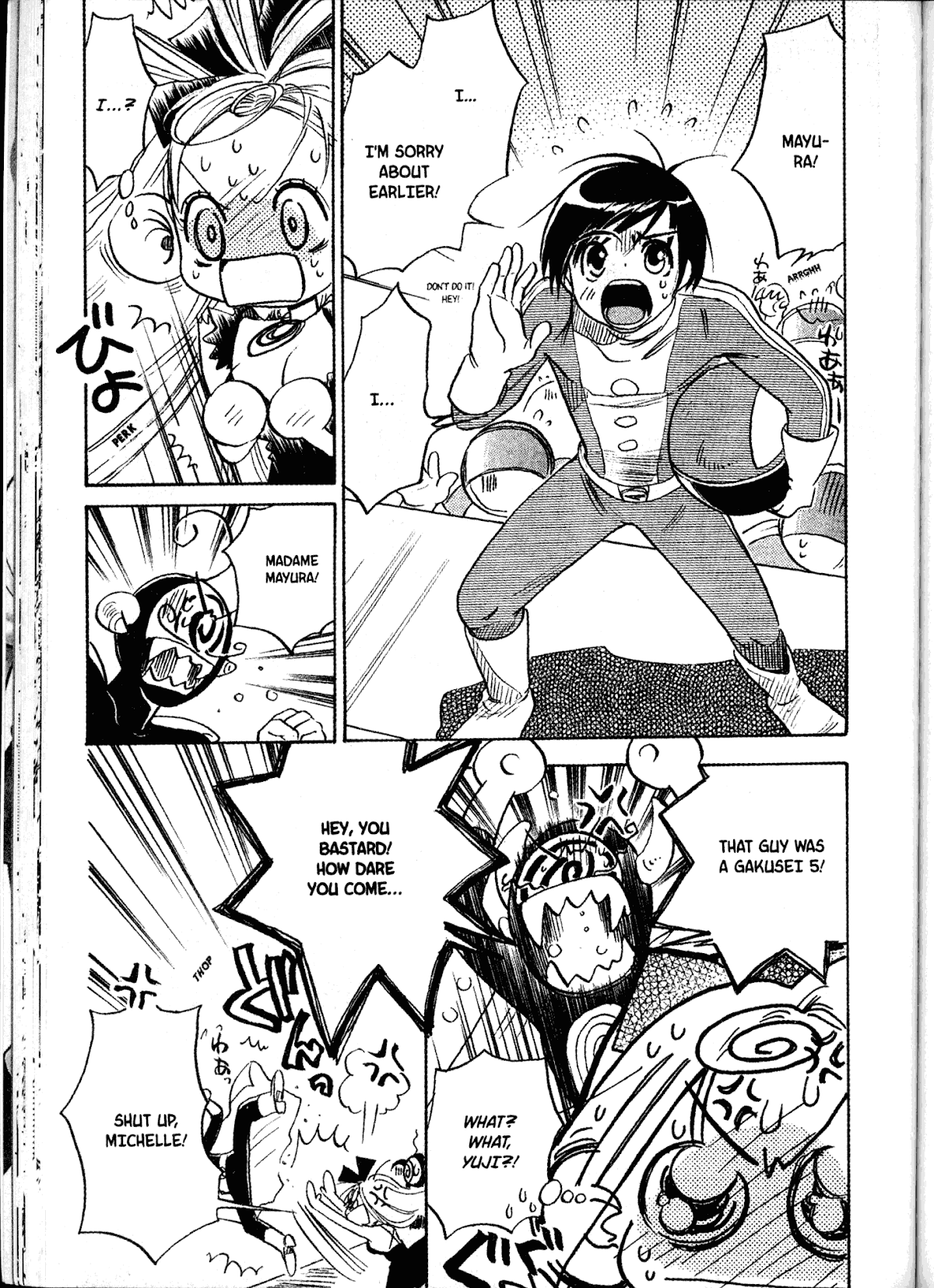 Akaten Hero! Chapter 21 page 17 - Chapter 21