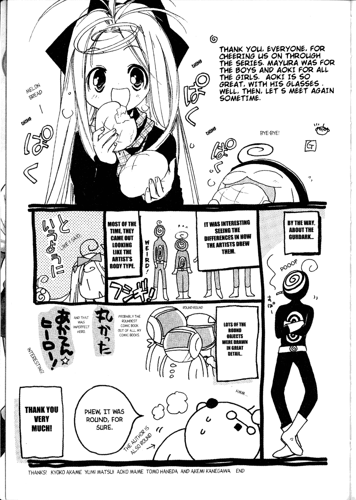Akaten Hero! Chapter 22.5 page 4 - Chapter 22.5: Afterword Hero [END]