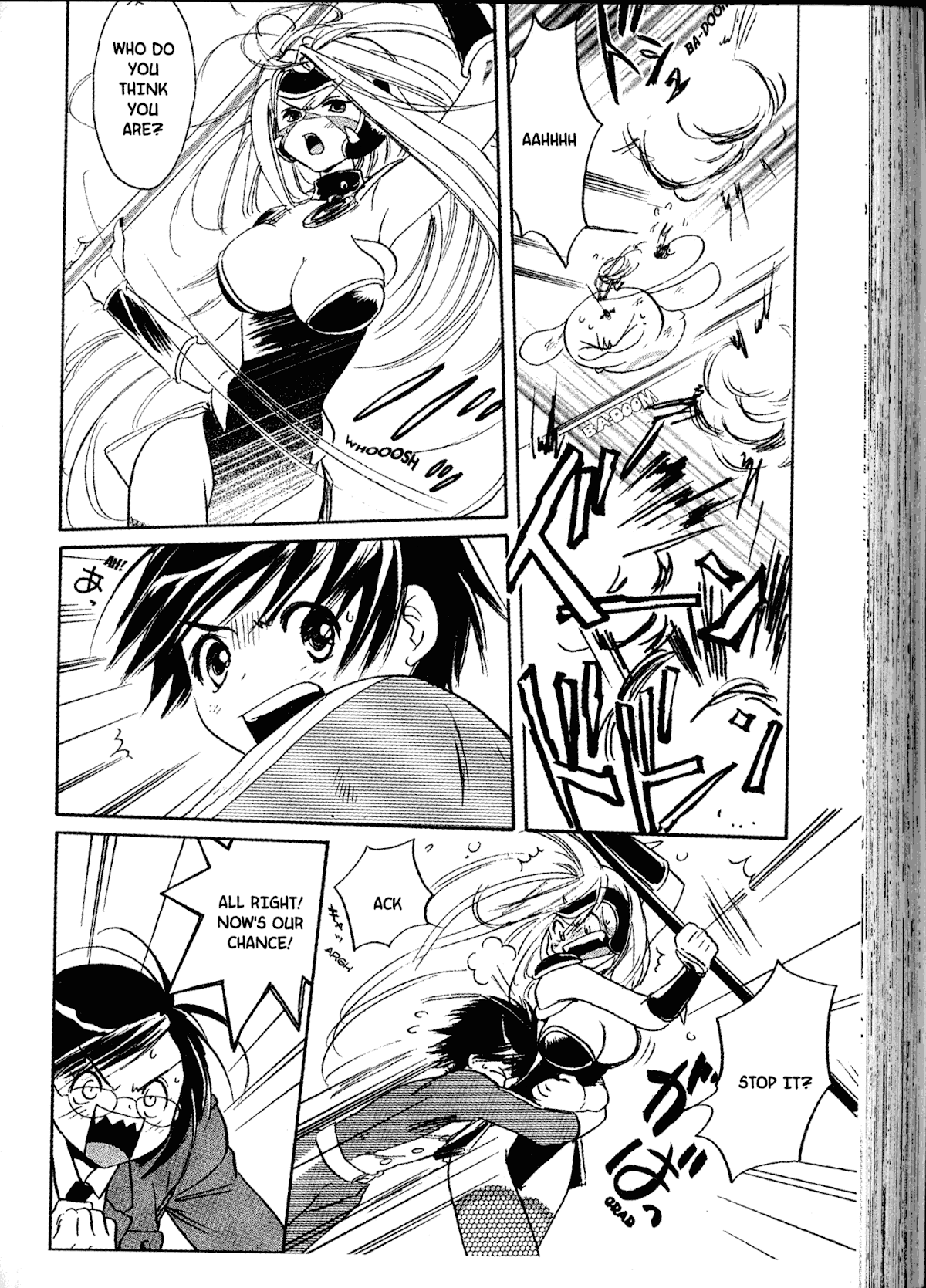 Akaten Hero! Chapter 22 page 14 - Chapter 22