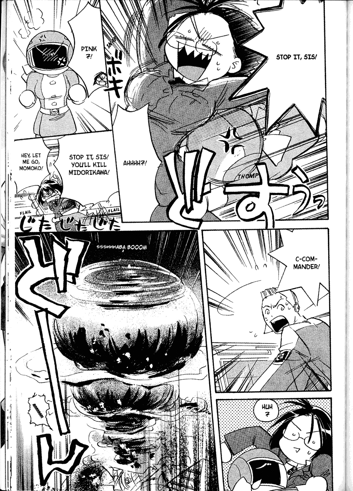 Akaten Hero! Chapter 22 page 15 - Chapter 22