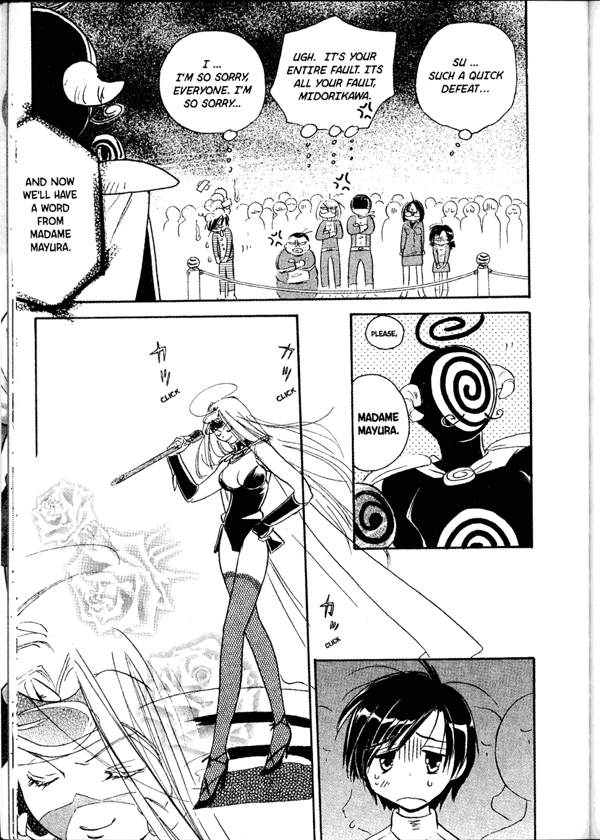 Akaten Hero! Chapter 22 page 17 - Chapter 22