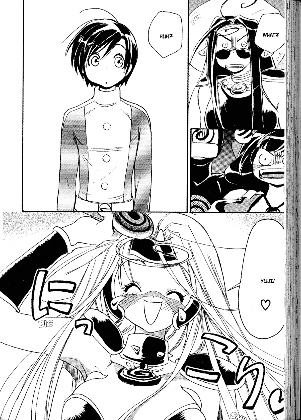 Akaten Hero! Chapter 22 page 20 - Chapter 22