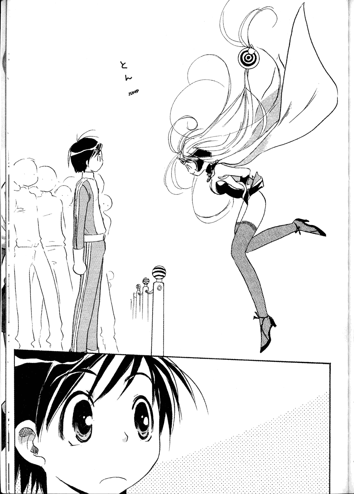 Akaten Hero! Chapter 22 page 21 - Chapter 22