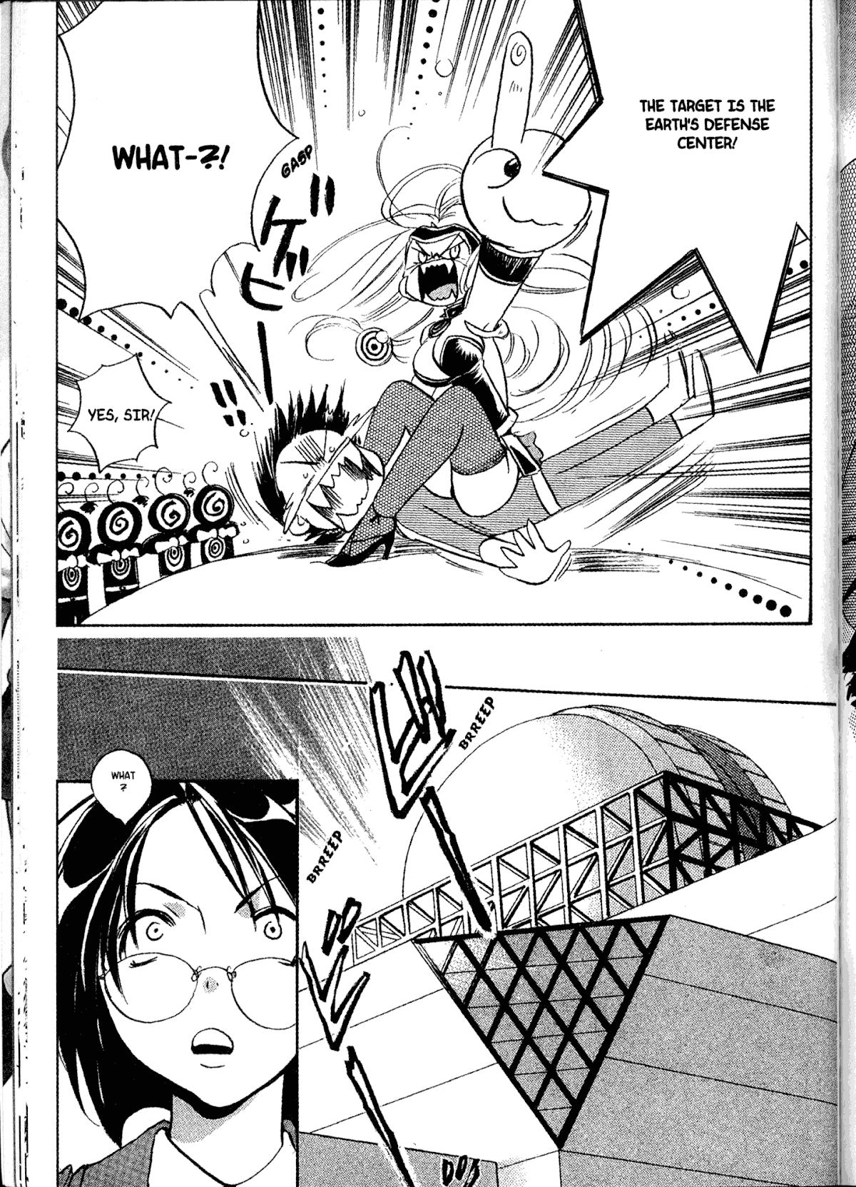 Akaten Hero! Chapter 22 page 9 - Chapter 22