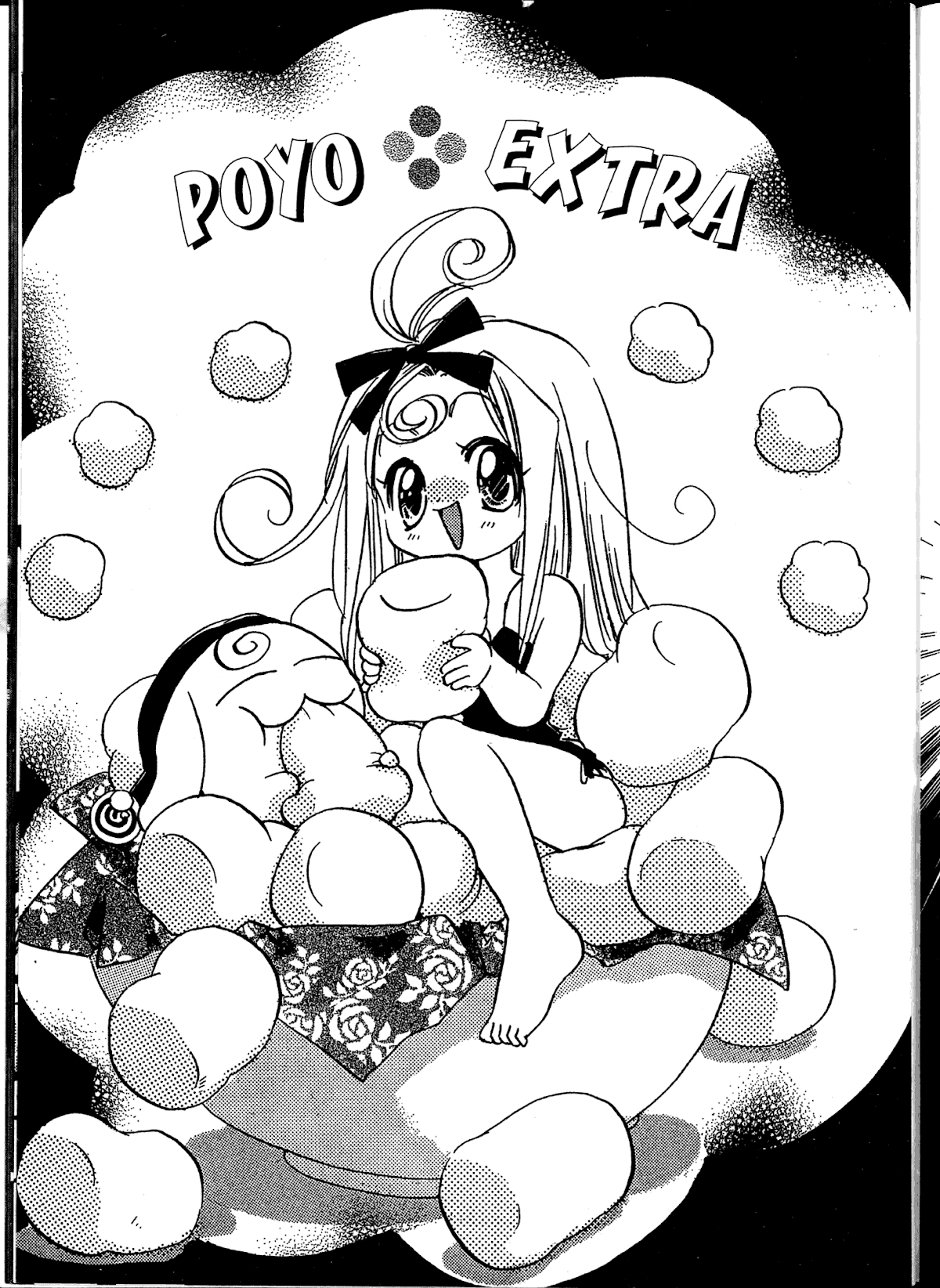 Akaten Hero! Chapter 7.5 page 1 - Chapter 7.5: Poyo Extra