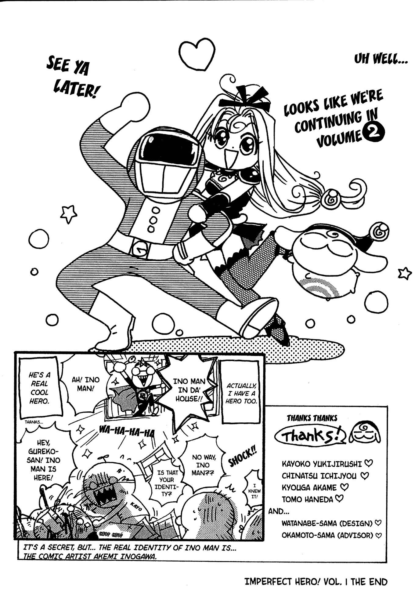 Akaten Hero! Chapter 7.5 page 4 - Chapter 7.5: Poyo Extra