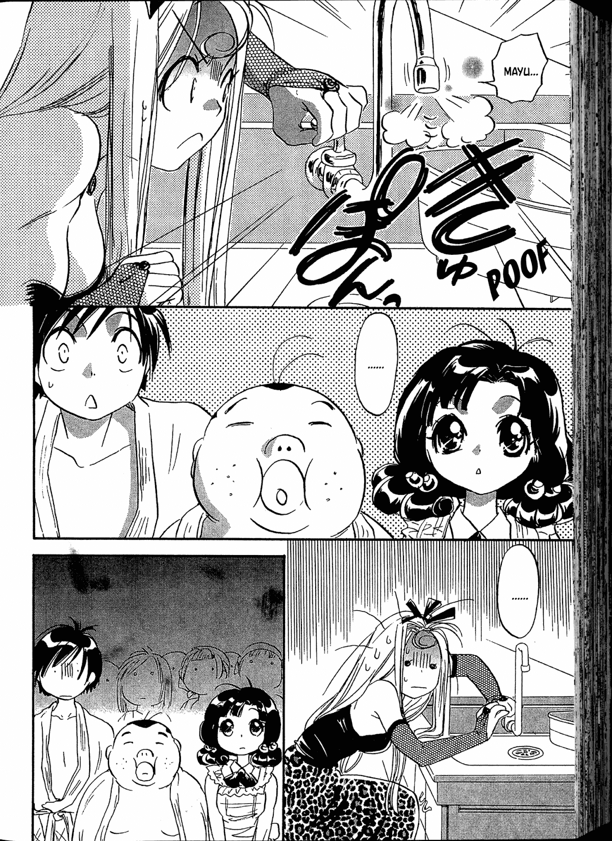 Akaten Hero! Chapter 7 page 22 - Chapter 7