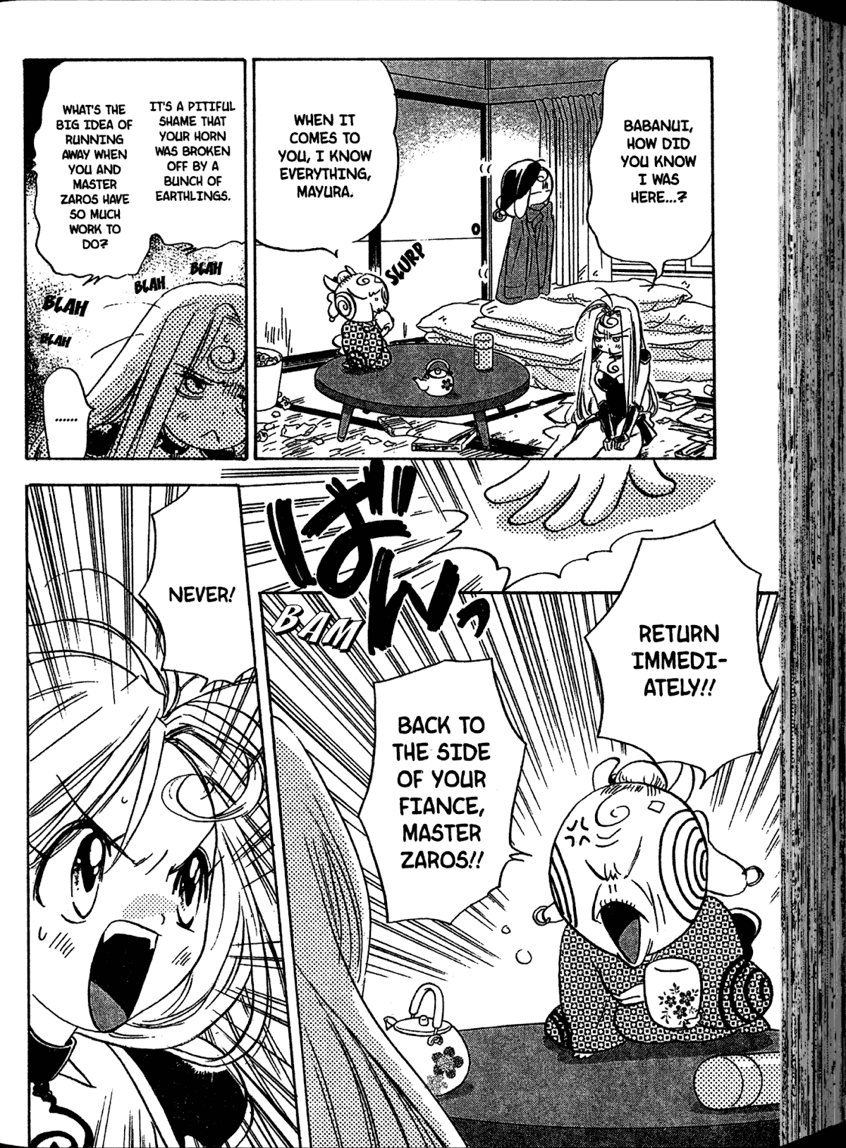 Akaten Hero! Chapter 7 page 4 - Chapter 7
