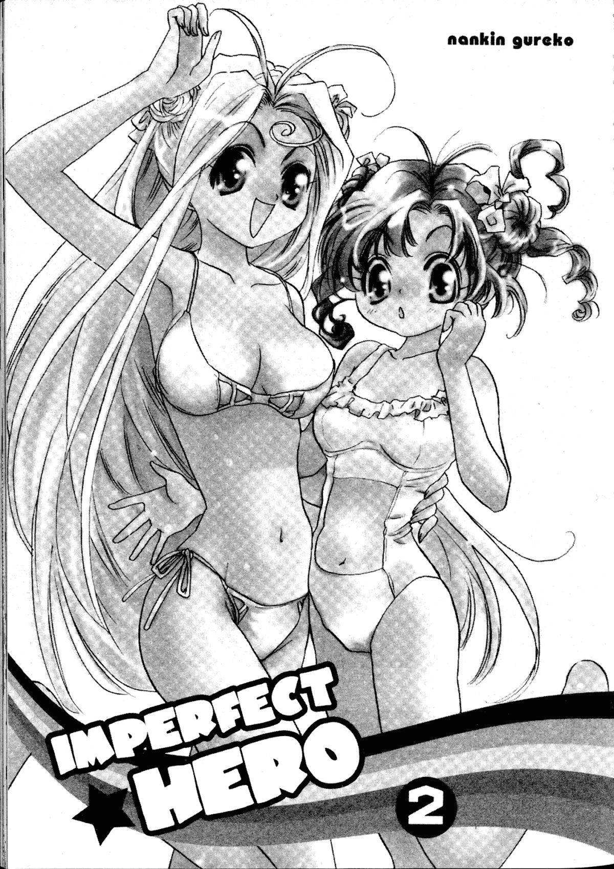 Akaten Hero! Chapter 8 page 4 - Chapter 8