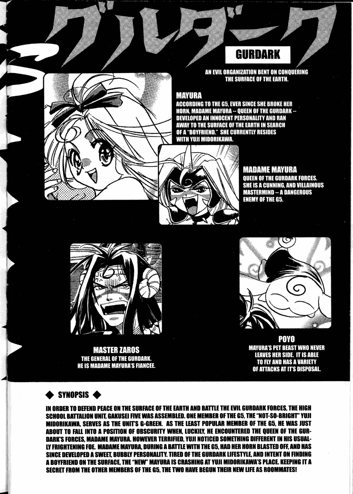 Akaten Hero! Chapter 8 page 5 - Chapter 8