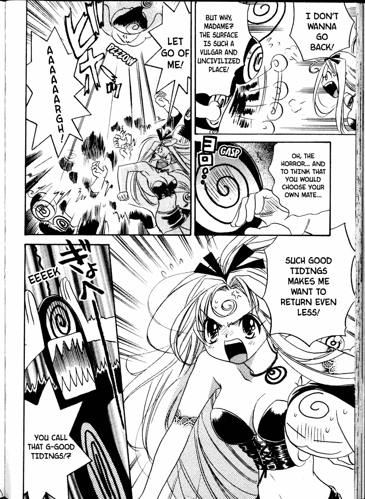 Akaten Hero! Chapter 9 page 4 - Chapter 9