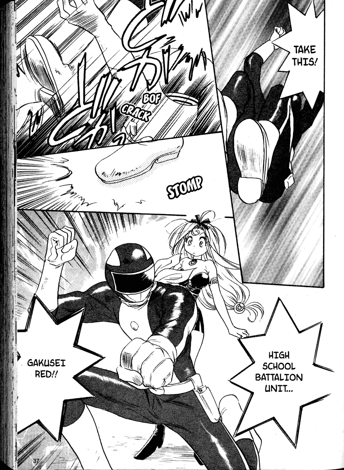 Akaten Hero! Chapter 9 page 7 - Chapter 9