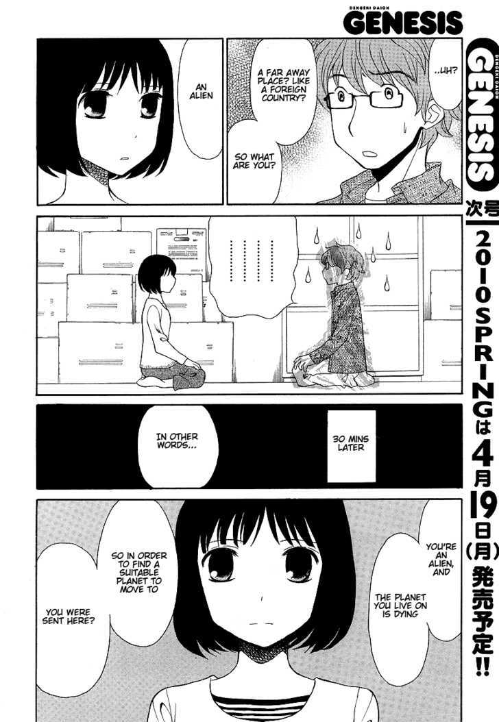 Akatoki Hoshi Residence Chapter 1 page 10 - Chapter 1