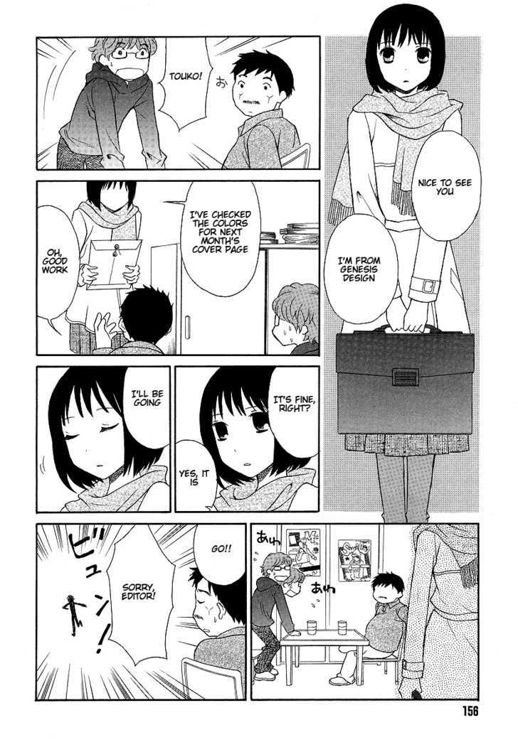 Akatoki Hoshi Residence Chapter 1 page 14 - Chapter 1