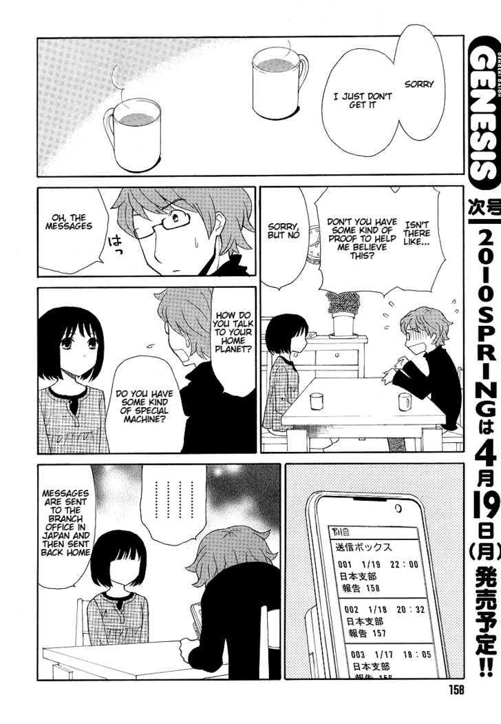 Akatoki Hoshi Residence Chapter 1 page 16 - Chapter 1