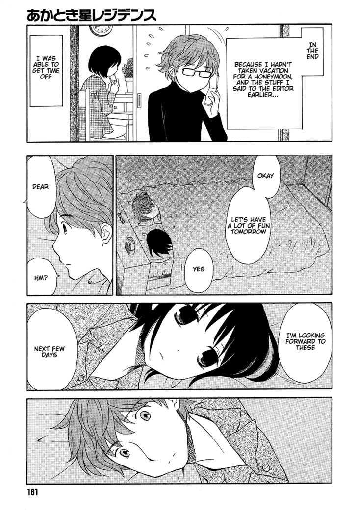 Akatoki Hoshi Residence Chapter 1 page 19 - Chapter 1