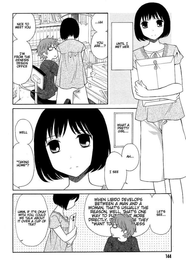 Akatoki Hoshi Residence Chapter 1 page 2 - Chapter 1