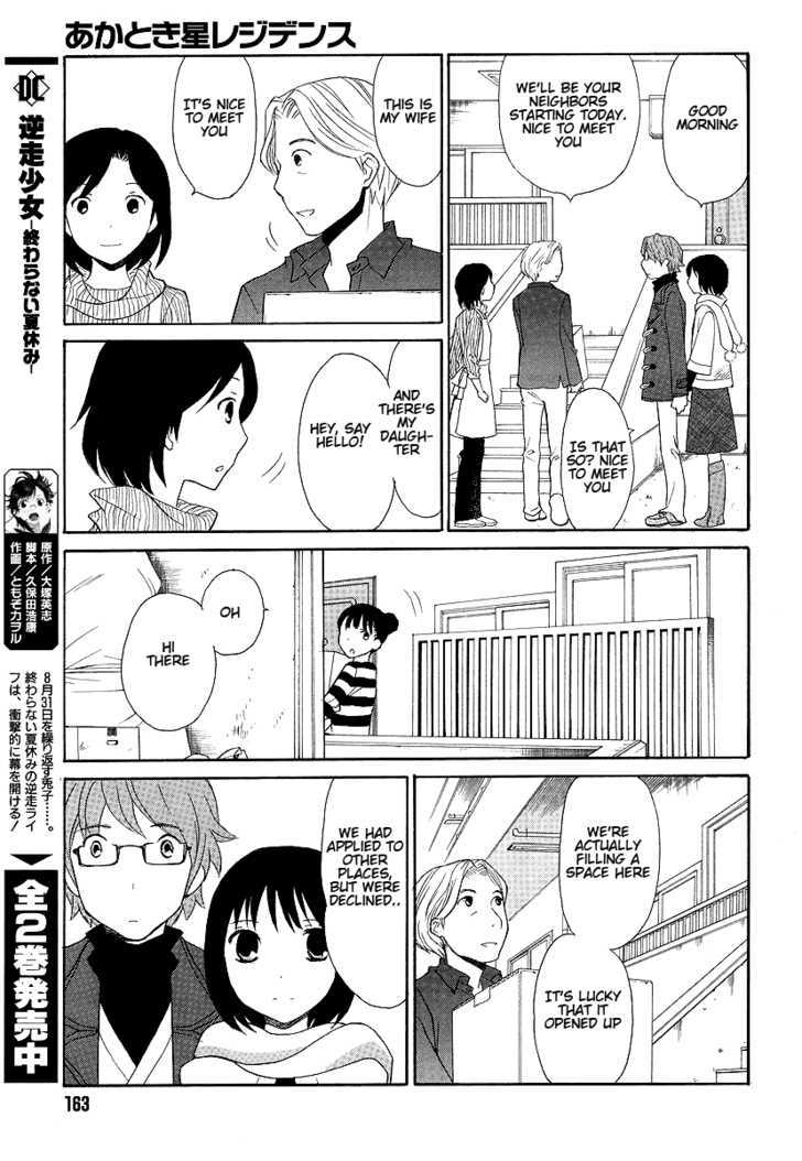 Akatoki Hoshi Residence Chapter 1 page 21 - Chapter 1