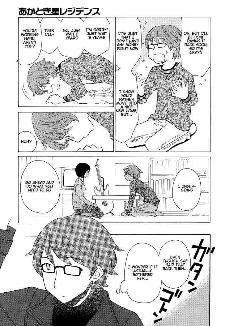 Akatoki Hoshi Residence Chapter 1 page 23 - Chapter 1